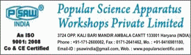 Cheapest biology lab equipments india